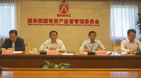 Good PV! SASAC: All central enterprises must complete the carbon peak plan by the end of 2022